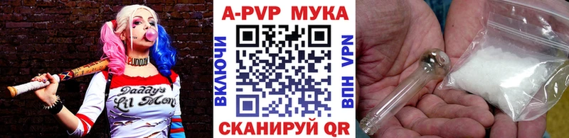 Alfa_PVP Соль  Венёв 