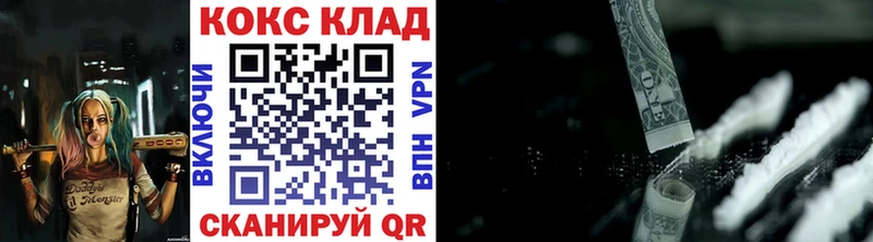 COCAIN 97%  Венёв 