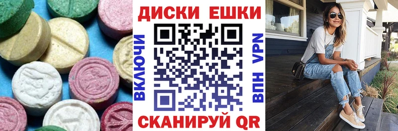 Экстази 280 MDMA  что такое наркотик  площадка клад  Венёв 