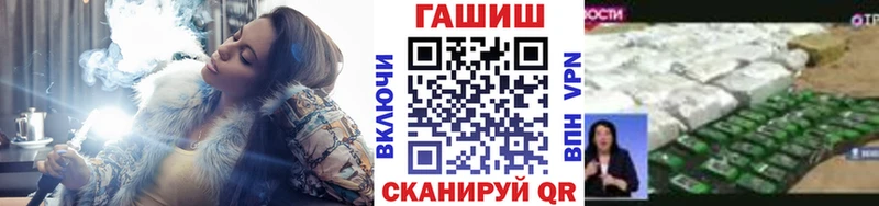 hydra ссылки  Венёв  ГАШИШ гашик 