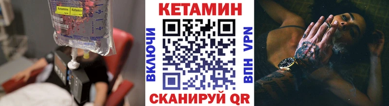 купить наркотик  Венёв  Кетамин ketamine 
