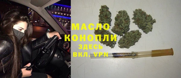 амф Армянск