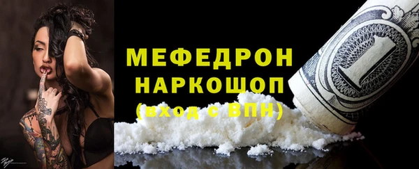 наркотики Арсеньев