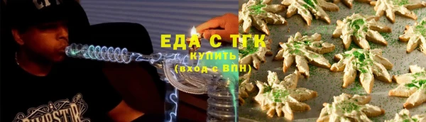 спайс Аркадак