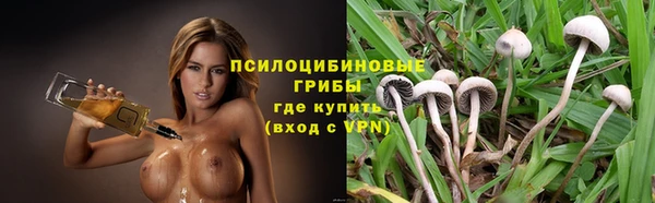 наркотики Арсеньев