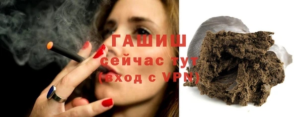 наркотики Арсеньев