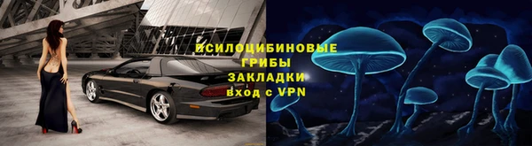 наркотики Арсеньев