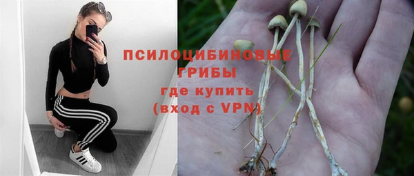 наркотики Арсеньев