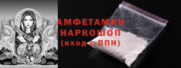 амф Армянск