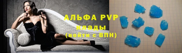 спайс Аркадак