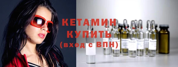наркотики Арсеньев