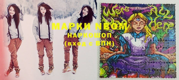 амф Армянск