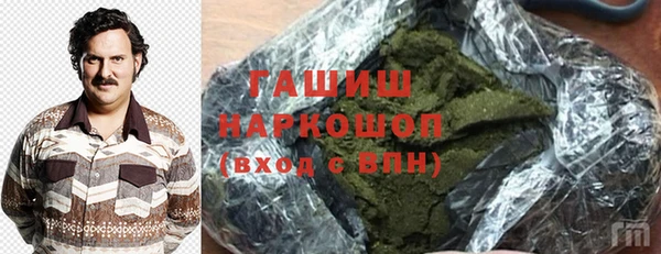 амф Армянск