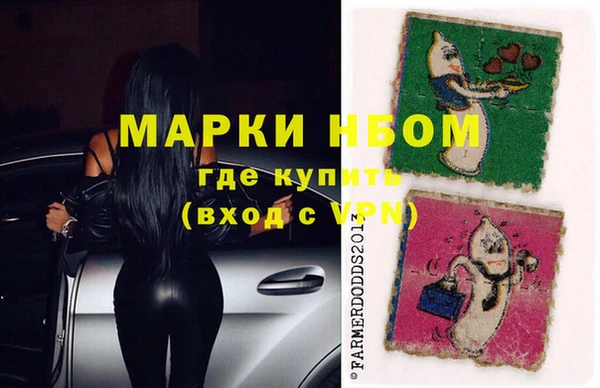 наркотики Арсеньев