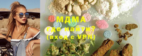 спайс Аркадак