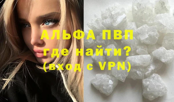 амф Армянск