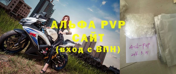 амф Армянск