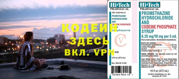 наркотики Арсеньев