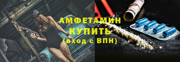 амф Армянск