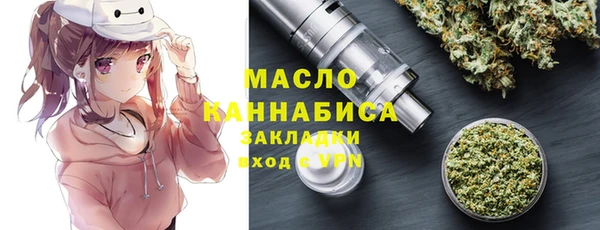 наркотики Арсеньев