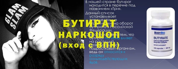 наркотики Арсеньев