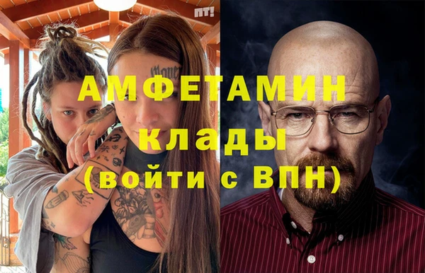 мефедрон VHQ Алексин