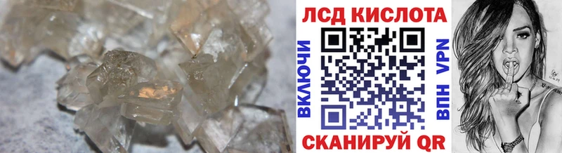 где можно купить   Венёв  LSD-25 экстази кислота 