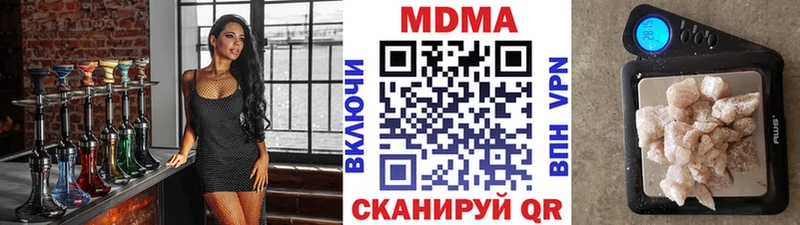 МДМА молли  Венёв 