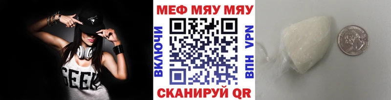 наркошоп Венёв Меф 4 MMC