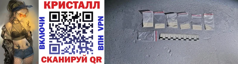 МЕТАМФЕТАМИН Methamphetamine Венёв