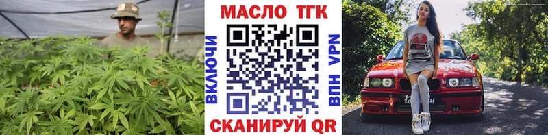 ОМГ ОМГ как зайти  где можно купить наркотик  Венёв  ТГК жижа 